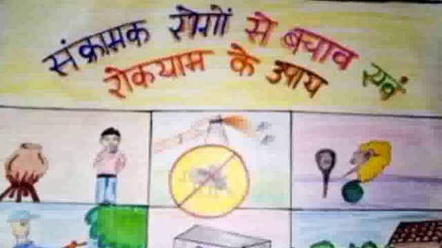 पिसावां ब्लाक सभागार में संचारी रोग के नियंत्रण हेतु आयोजित हुई बैठक...