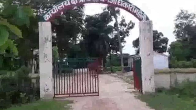 भूड़कुड़ी गांव की एक महिला पर खूंखार जानवर ने किया हमला, बकरी को बनाया निवाला...