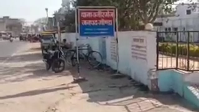 संदिग्ध परिस्थिति में 24 वर्षीय युवक ने बकैन पेड़ में फांसी लगाकर की आत्महत्या