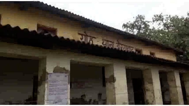 गोह में एक छात्रा से दुष्कर्म करने का प्रयास, प्राथमिकी दर्ज