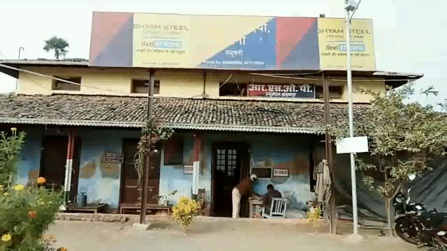 झंझारपुर RS में युवती के अपहरण की प्राथमिकी 