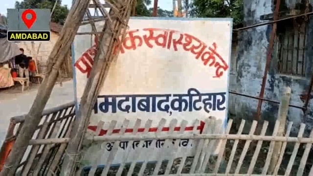 आमदाबाद -: झाड़ फुक  के चक्कर में 7 वर्ष बालक की सांप के डसने से हुई मौत