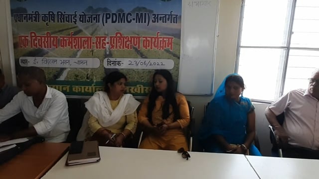 चानन  :  चानन प्रखंड कार्यालय में प्रधानमंत्री कृषि सिंचाई योजना का कार्यशाला सह प्रशिक्षण कार्यक्रम आयोजित। 