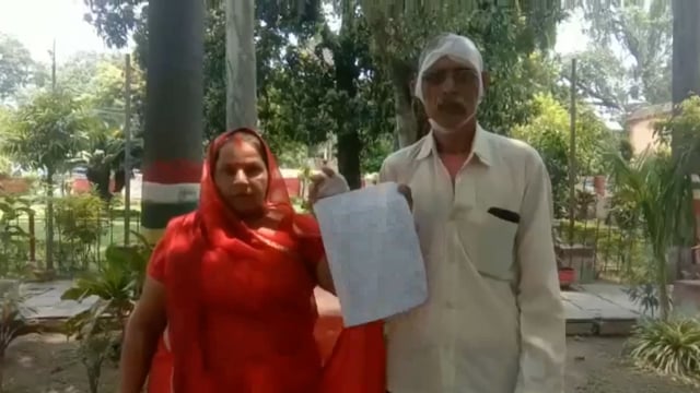 मिर्ज़ापुर जमीनी विवाद में परिवार वाले दंपति को पीटा,न्याय के लिए पहुंचे डीएम कार्यालय
