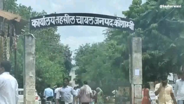 कौशांबी भूमि धरी जमीन पर किया दबंगो ने कब्ज़ा आरोप 