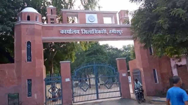 हमीरपुर : हमीरपुर संरक्षण एवं विकास समिति की बैठक जिलाधिकारी की अध्यक्षता में हुई सम्पन्न