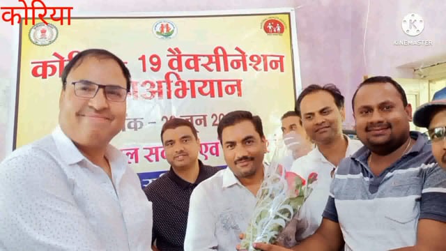 प्रेस काउंसिल ऑफ कोरिया के तत्वाधान में कोविड-19 का बूस्टर डोज 302 लोगों ने लगवाया