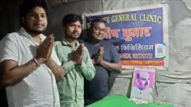 पोठिया में डॉ श्यामा प्रसाद मुखर्जी के पुण्यतिथि बलिदान दिवस के रूप में मनाया गया