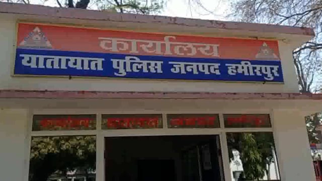 हमीरपुर : 9 लोगों की मौत के बाद जागा प्रशासन 15 ऑटो किये सीज