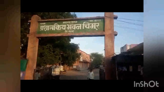 सातारा येथे वीज पडून बैल जोडी चा मृत्यू 