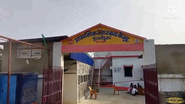 मोटरसाइकिल के धक्के से धनकुड़िया गांव के 18 वर्षीय युवक जख्मी प्राथमिक उपचार के बाद भागलपुर रेफर