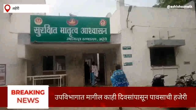 वीज पडून शेतकरी जागीच ठार 