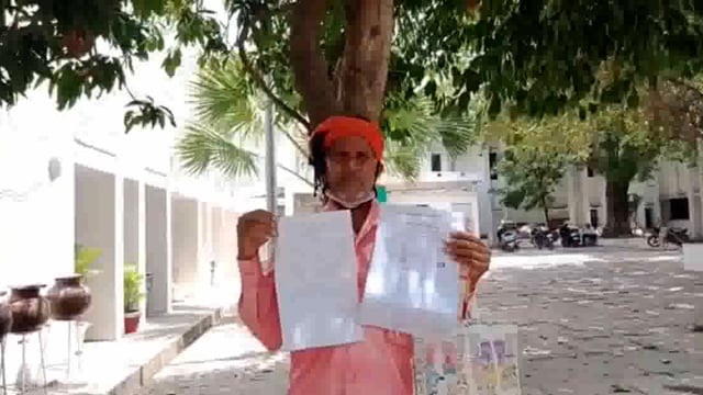 कल्याणपुरा निवासी बुजुर्ग ने दो बेटियों की शादी में सहायता राशि दिलाए जाने की मांग की