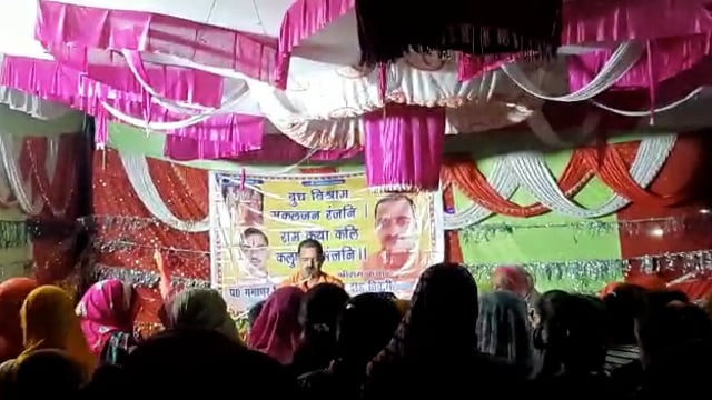 सरयू तट के किनारे चुराई पुरवा में चल रही संगीतमय श्रीराम कथा महसी बहराइच