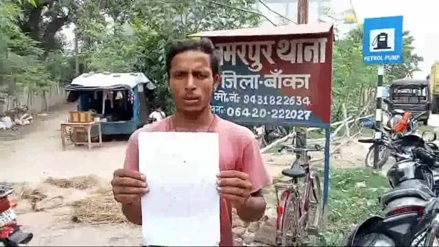 कामदेवपुर गांव से चोरों ने बीती रात एक बाइक की चोरी कर ली पीड़ित ने थाने में दिया आवेदन