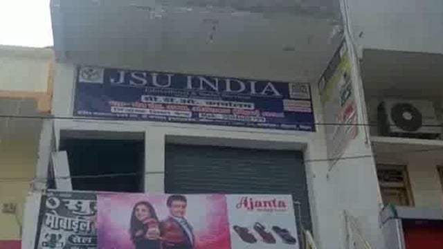 अंबा मुख्यालय स्थित एक चिट फंड कंपनी ग्राहकों का चार करोड़ लेकर हुई फरार