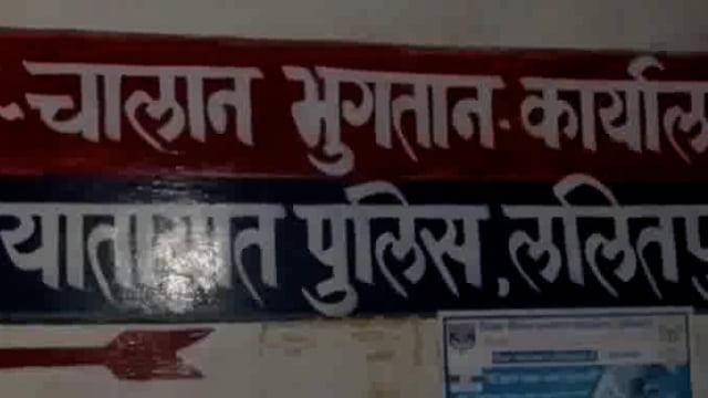 4 साल पहले महाराष्ट्र से चोरी हुई गाड़ी को ललितपुर पुलिस ने पकड़ कर गाड़ी मालिक के हवाले किया