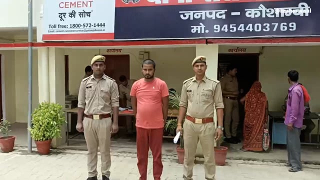 सराय अकिल पुलिस ने वांछित अभियुक्त को किया गिरफ्तार भेजा जेल 