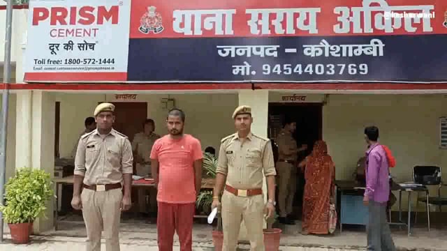 सराय अकिल पुलिस ने वांछित अभियुक्त को किया गिरफ्तार भेजा जेल 