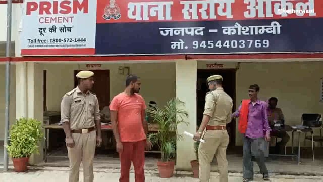 सराय अकिल पुलिस ने वांछित अभियुक्त को किया गिरफ्तार भेजा जेल 