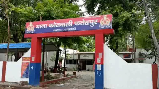 फतेहपुर थाना क्षेत्र के एक दलित युवती ने गांव के ही विशेष समुदाय के युवक पर लगाया दुष्कर्म का आरोप, मुकदमा दर्ज