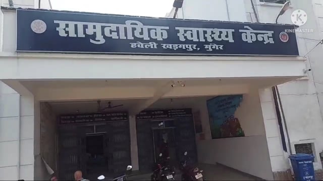 हवेली खड़गपुर नगर क्षेत्र का एक मोहल्ले में मिली एक करो ना संक्रमित शहर में मचा हड़कंप लोगों को एहतियात बरतने की जरूरत