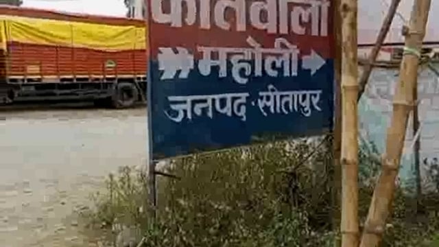 कटीली गांव के निवासी एक व्यक्ति को मामूली विवाद के चलते पीटा, पीड़ित ने पुलिस को दी तहरीर...