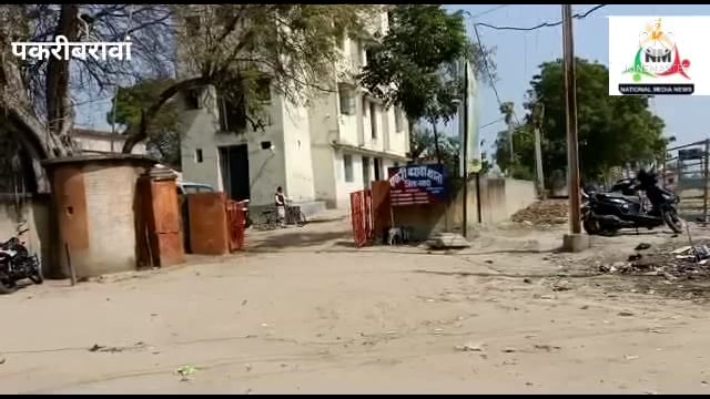 नवादा पकरीबरावां पुलिस ने  छापेमारी कर तीन अलग-अलग मामले में तीन लोगों पुलिस ने किया गिरफ्तार भेजा न्याय हिरासत में