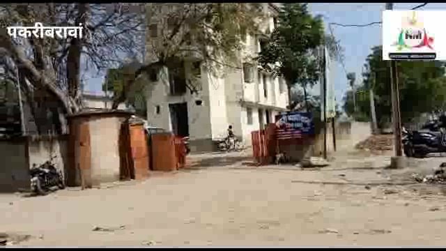 नवादा पकरीबरावां पुलिस ने  छापेमारी कर तीन अलग-अलग मामले में तीन लोगों पुलिस ने किया गिरफ्तार भेजा न्याय हिरासत में