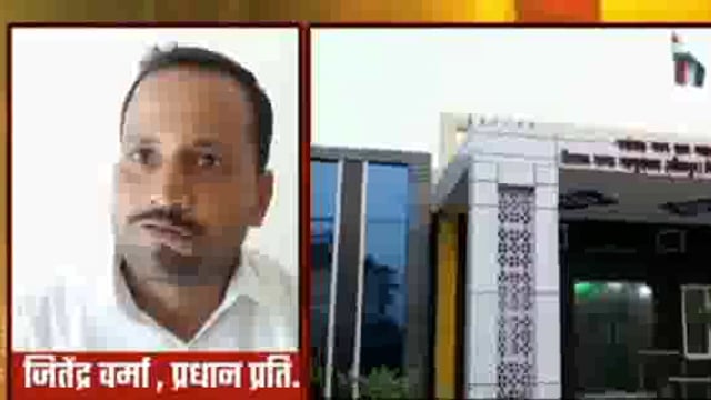 आइए जानते हैं एन एम न्यूज़ के माध्यम से ऐसा कौन सा भवन कहां बना हुआ है जिसकी हो रही है काफी सराहना।