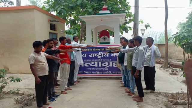 विशेश्वरगंज ब्लॉक मुख्यालय पर कांग्रेस कार्यकर्ताओं ने किया प्रदर्शन दिया ज्ञापन