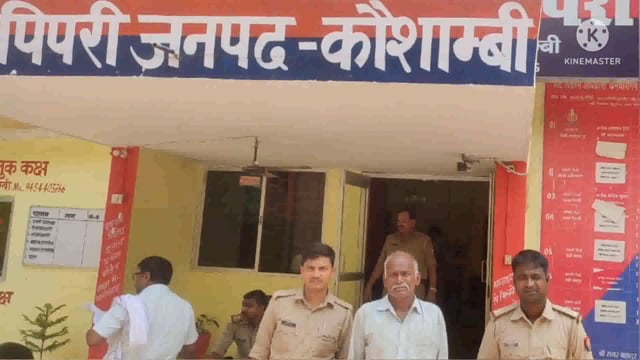 थाना पिपरी पुलिस ने एससीएसटी एक्ट से संबंधित वारंटी अभियुक्त को किया गिरफ्तार भेजा जेल 