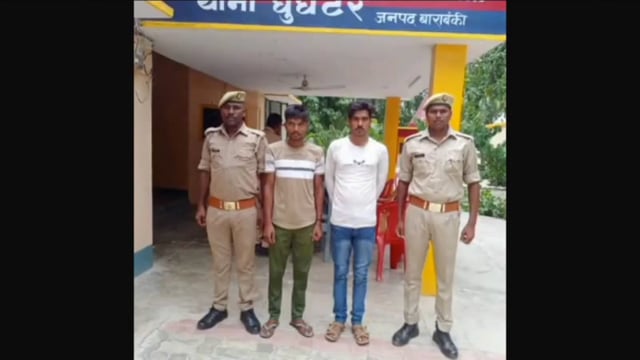अटरिया गांव से घुँघटेर थाना पुलिस ने छापेमारी कर गैंगरेप में वांछित दो अभियुक्तों को गिरफ्तार कर भेजा जेल