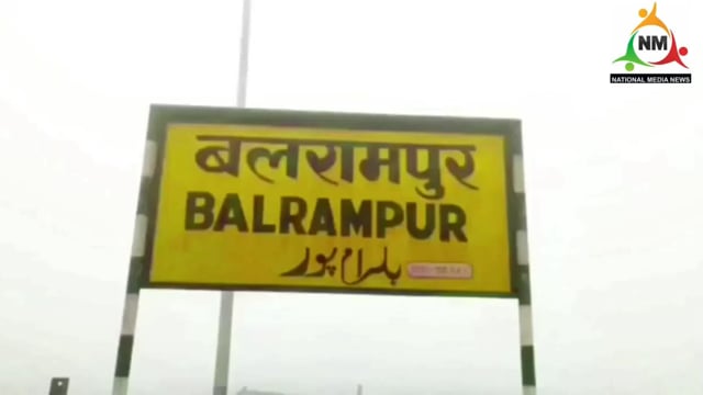 बलरामपुर सरयू नहर में तैरता मिला अज्ञात युवक का शव देखें पूरी खबर 