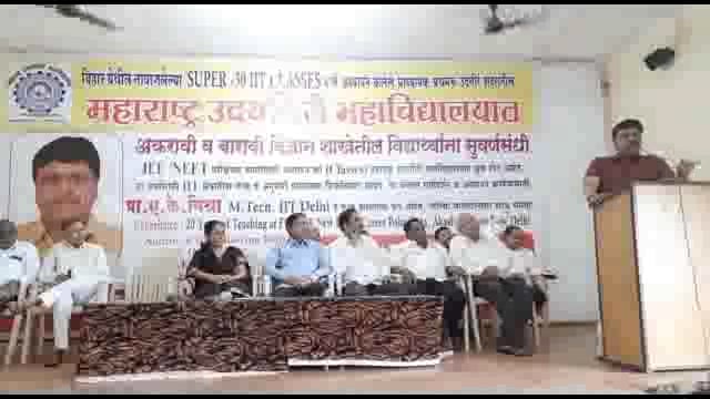 जेईई व नीट परीक्षेची तयारी करणाऱ्या विध्यार्थ्यांना प्रा मिश्रा यांचे मार्गदर्शन