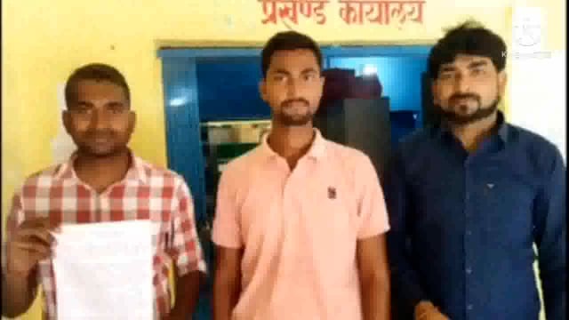 BDO द्वारा समय निर्धारित करने के बादभी वार्डसचिव का चयन नहीं, पुनः ग्रामीणों ने प्रखंड पंचायती राज पदा० को दिया आवेदन 