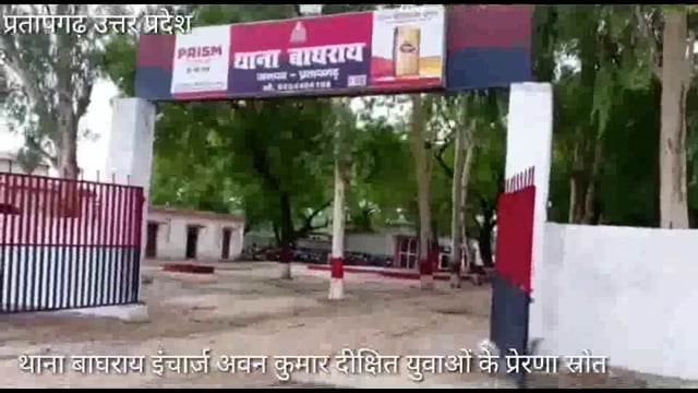 सेना भर्ती कि तैयारी कर रहे युवाओं के बीच पहुंचे SHO अवन दिक्षित,युवाओं के आदर्श,अग्निवीर मे एक लाख से ज्यादा रजिस्टर