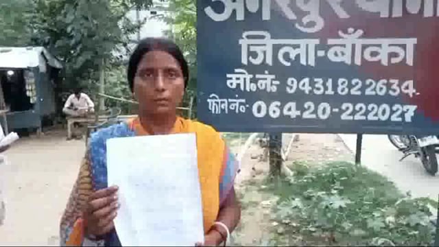 बादशाहगंज गांव में पैतृक जमीन विवाद को लेकर महिला के द्वारा अपने चचेरे भाइयों के खिलाफ दिया गया थाने में आवेदन