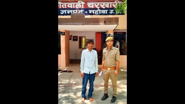 चरखारी पुलिस टीम ने ग्राम गुढ़ा से वारन्टी अभियुक्त को किया गिरफ्तार भेजा जेल