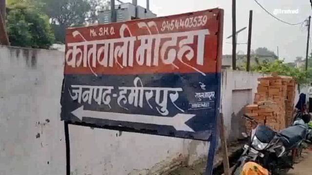 हमीरपुर : परिजनों से नाराज युवक ने रोड पर लेट कर किया हाई वोल्टेज ड्रामा