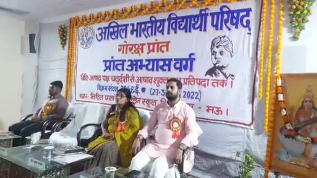 प्रांत अभ्यास वर्ग में साधक की भांति साधना सीख रहे विद्यार्थी परिषद के कार्यकर्ता