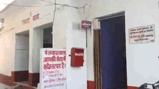 पंजवारा पुलिस ने मंगलवार की दोपहर उत्पाद विभाग चेक पोस्ट से दो शराबी को किया गिरफ्तार। 