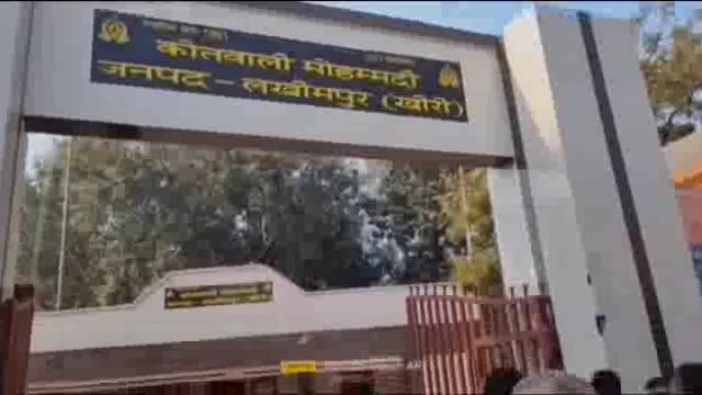 लखीमपुर खीरी (यूपी) कोतवाली मोहम्मदी  क्षेत्र में दिनदहाड़े चोरों ने महिला के कान के झाले नोचे मोहम्मदी में कानून व्यवस्