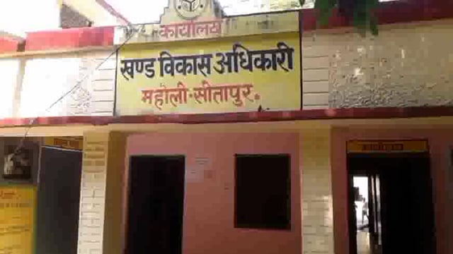 महोली ब्लाक सभागार में ग्राम पंचायतों में तैनात की जाने वाली बैंक सखियों की हुई लिखित परीक्षा...