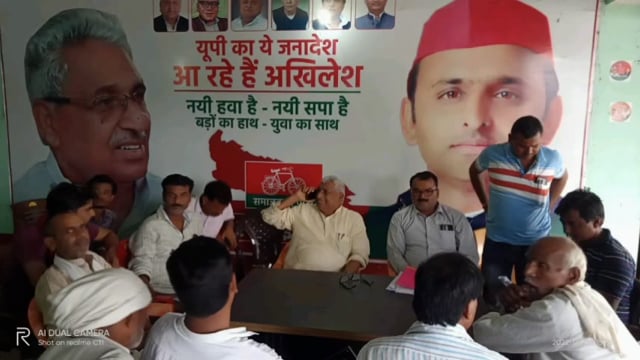 पूरी दमदारी से लड़ा जाएगा निकाय चुनाव इटवा पार्टी कार्यालय पर कार्यकर्ताओं के साथ बैठक में इटवा विधायक माता प्रसाद पांडे