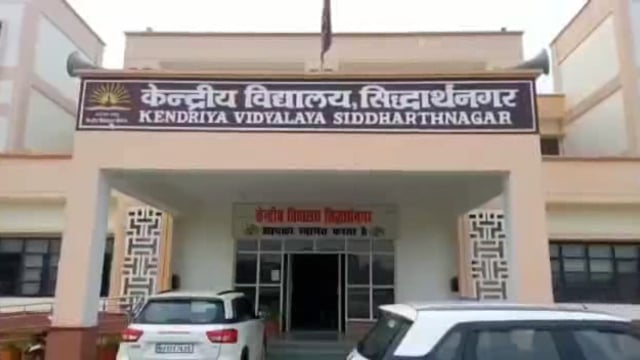 केन्द्रीय विद्यालय में नई निती शिक्षा को लेकर बच्चों को किया गया जागरूक 