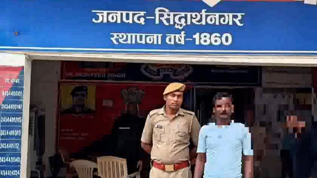 इटवा पुलिस द्वारा कटया मुस्ताहकम से 01 नफर वाछिंत  वारण्टी को गिरफ्तार कर माननीय न्यायालय भेजा गया  ।