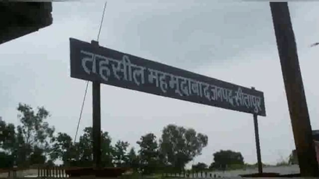 नगर पालिका द्वारा छज्जा गिराने पर गृहस्वामी ने विधायक को शुभकामना के लगवाये होर्डिंग , प्रशासन ने उतरवाई होल्डिंग 