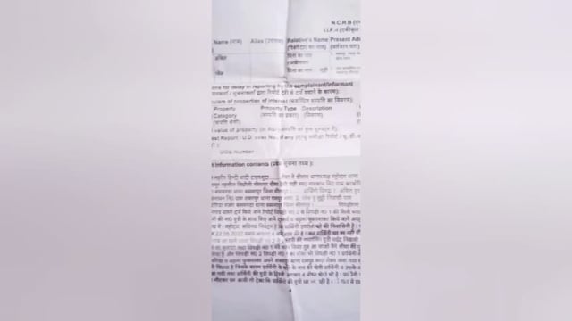 
बेटी की तलाश में दर-दर भटक रही मां , गांव के ही युवक पर अपहरण दुष्कर्म व हत्या का आरोप , पुलिस पर भी लगे कई आरोप 