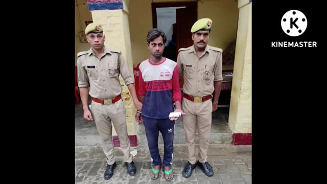 टिकैतनगर पुलिस ने एक अभियुक्त को गिरफ्तार कर कब्जे से 110 ग्राम अवैध मार्फिन की बरामद 